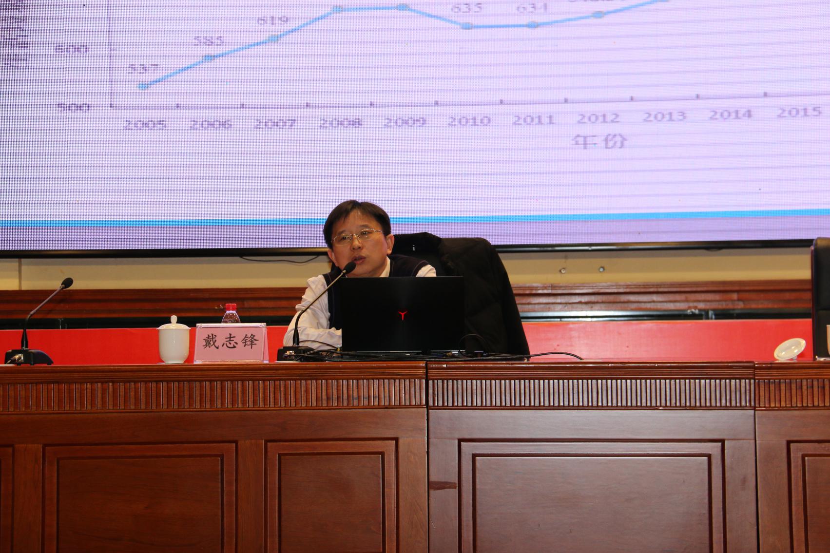 戴志锋.jpg