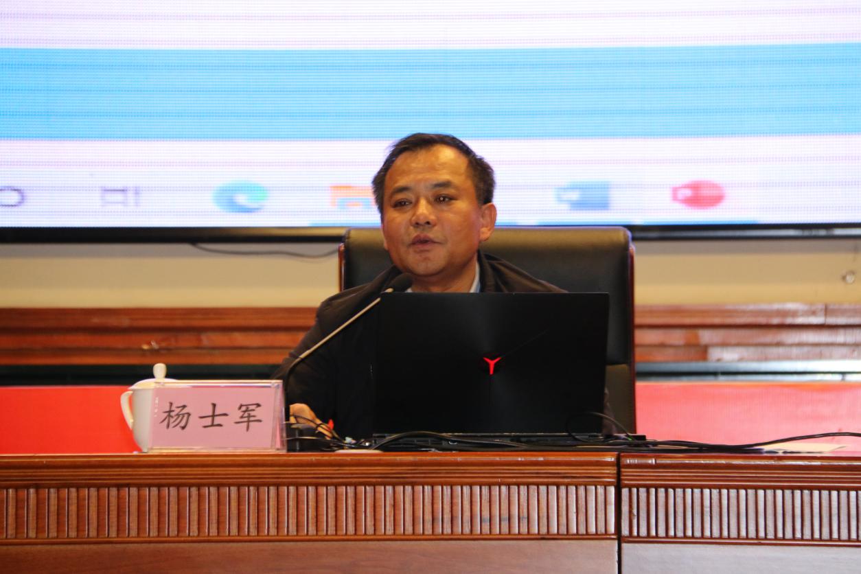 杨士军.jpg