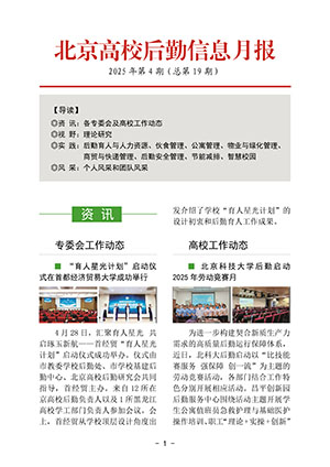 type Image